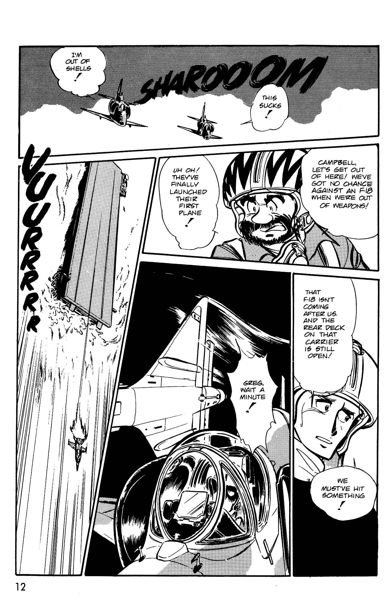 Page 14 Chapter 40 Area 88