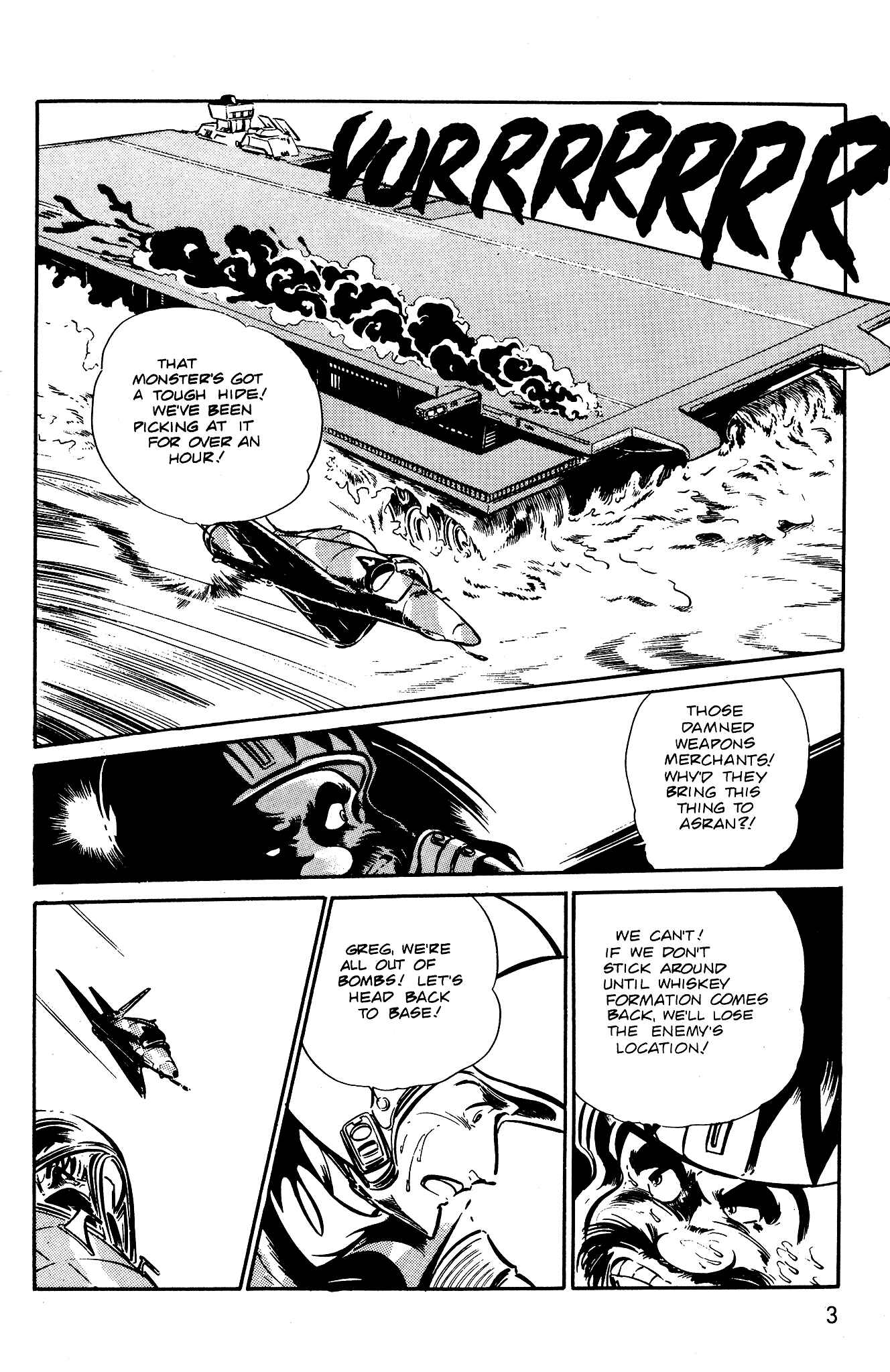 Page 5 Chapter 40 Area 88
