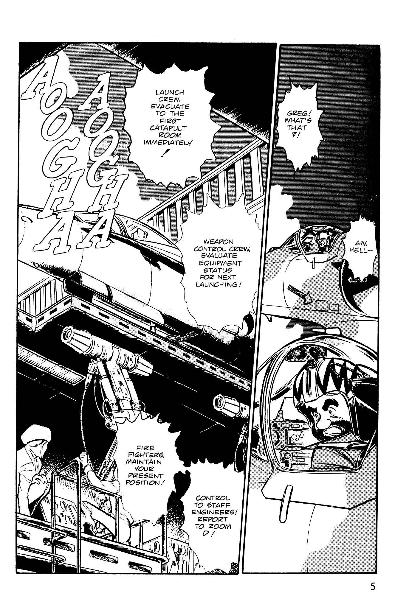 Page 7 Chapter 40 Area 88
