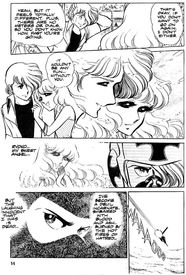Page 13 Chapter 5 Area 88