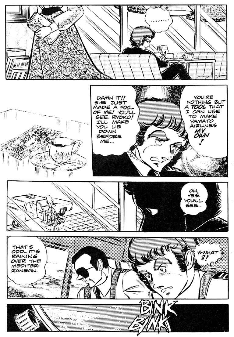 Page 17 Chapter 5 Area 88