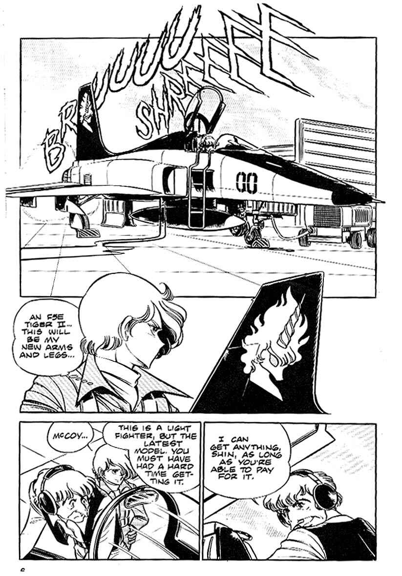 Page 5 Chapter 5 Area 88