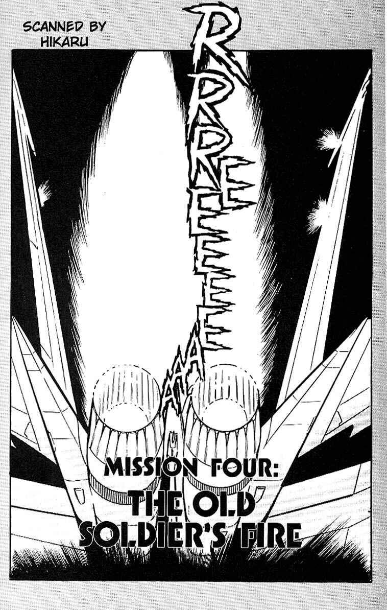 Page 2 Chapter 4 Area 88