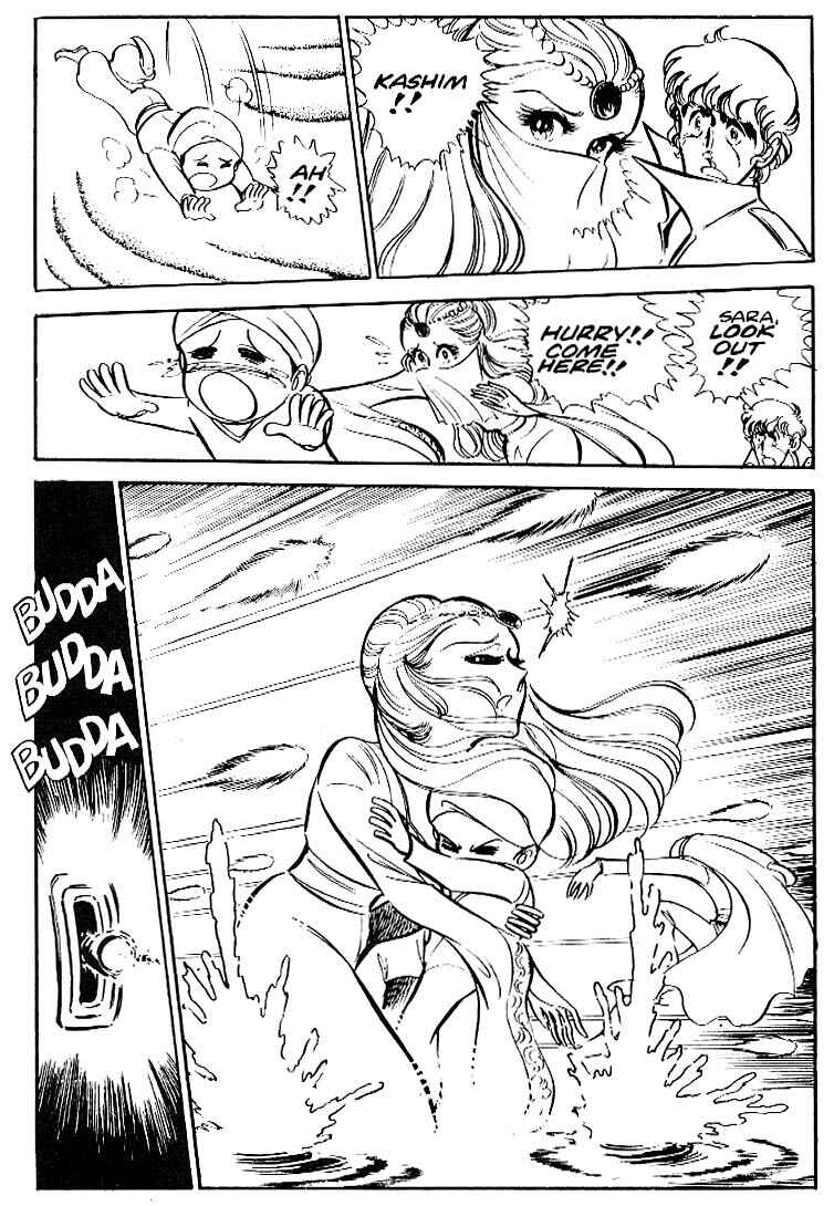 Page 20 Chapter 9 Area 88