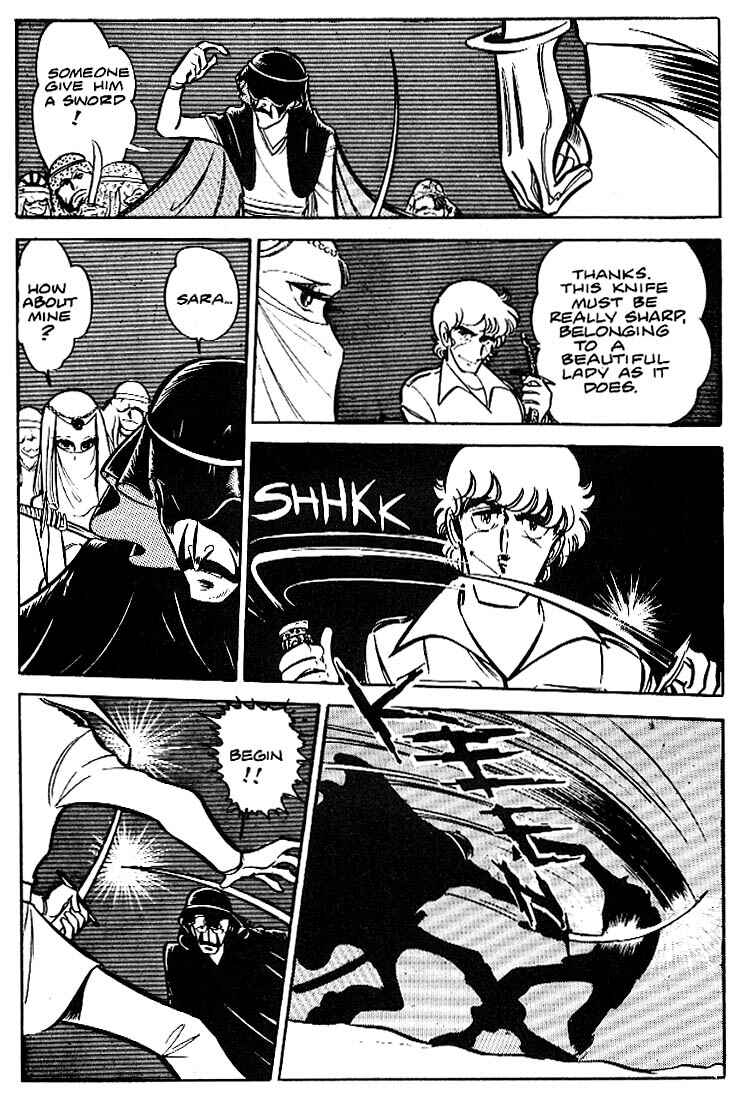 Page 9 Chapter 9 Area 88