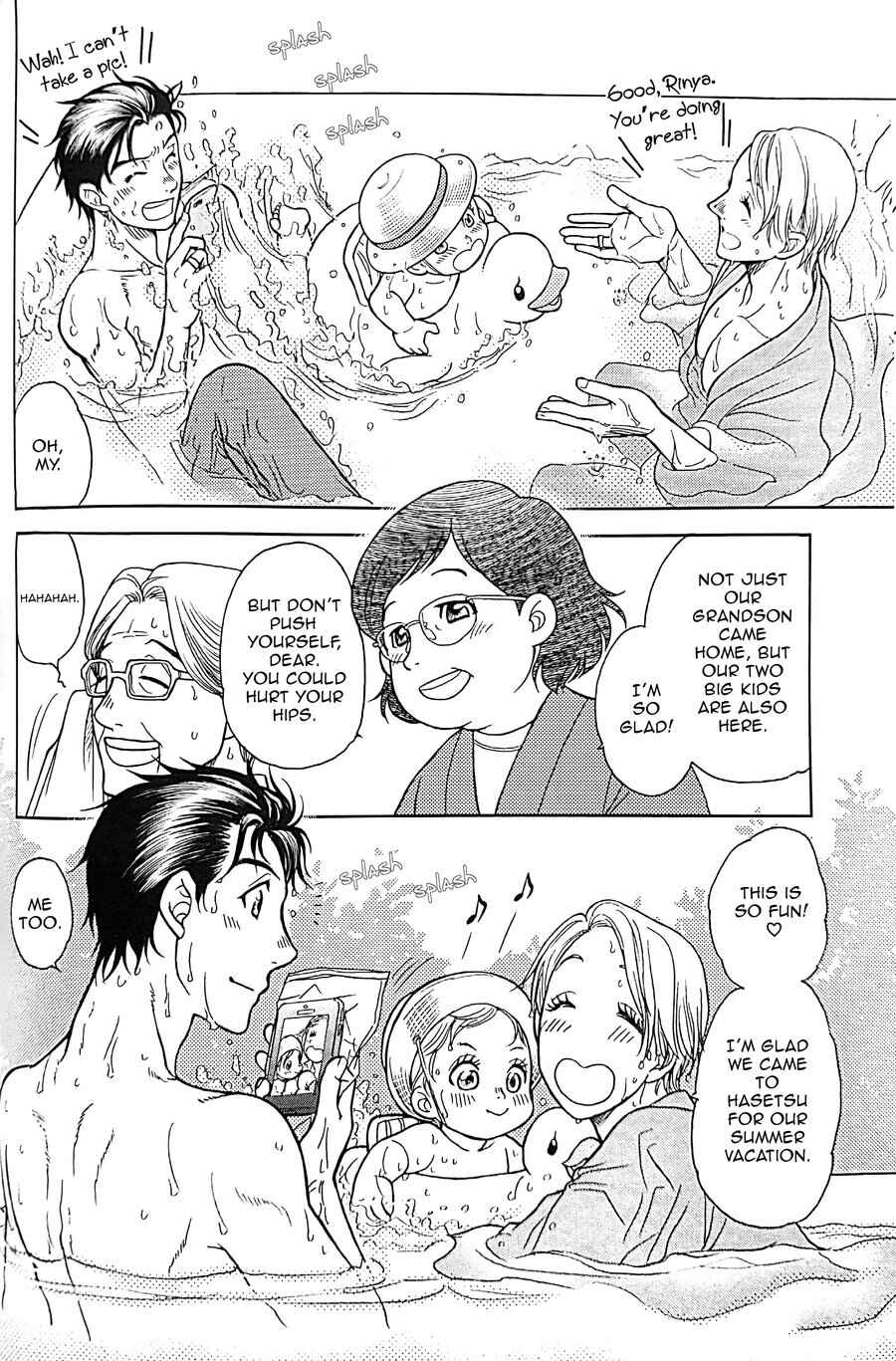 Page 11 Chapter Unknown_9ffa Yuri!!! on Ice - Rinyas Summer Vacation (Doujinshi)