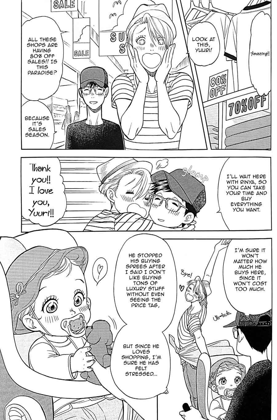 Page 20 Chapter Unknown_9ffa Yuri!!! on Ice - Rinyas Summer Vacation (Doujinshi)