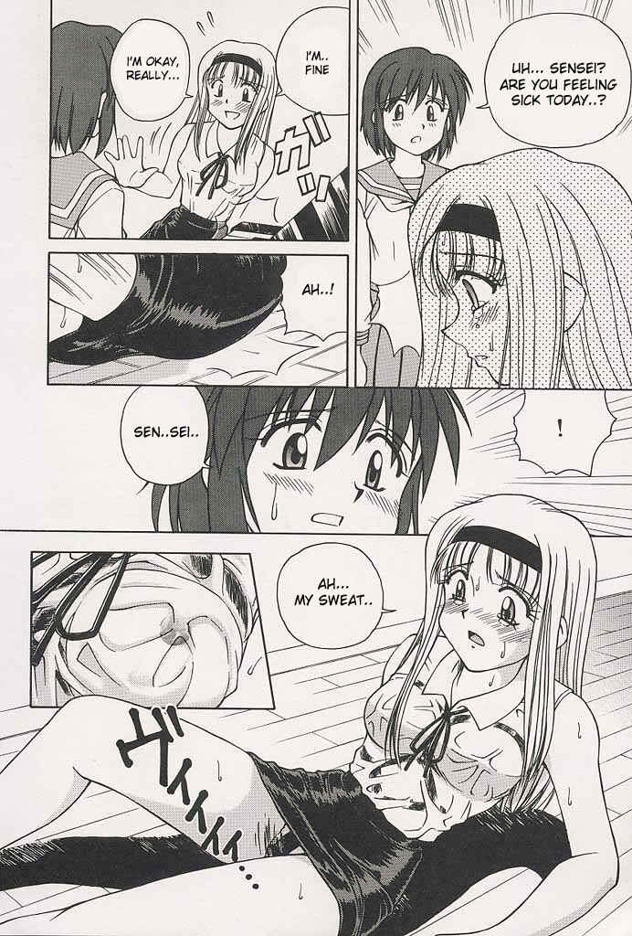 Page 12 Chapter 1 Immoral Gyakushuu!