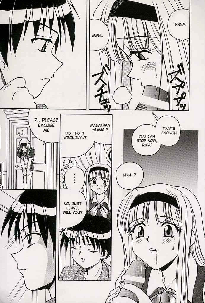 Page 3 Chapter 1 Immoral Gyakushuu!