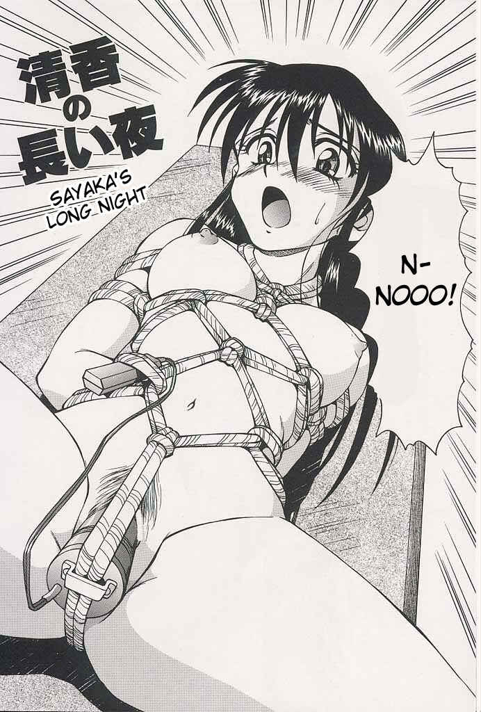 Page 2 Chapter 9 Immoral Gyakushuu!