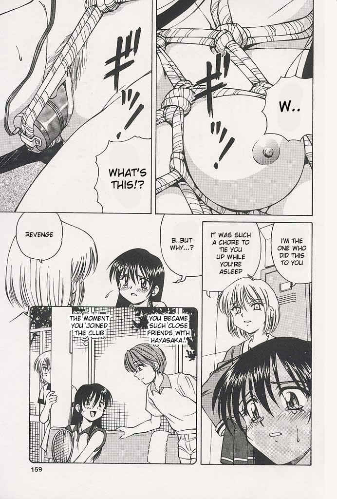 Page 3 Chapter 9 Immoral Gyakushuu!