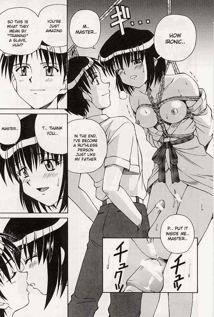 Page 17 Chapter 3 Immoral Gyakushuu!