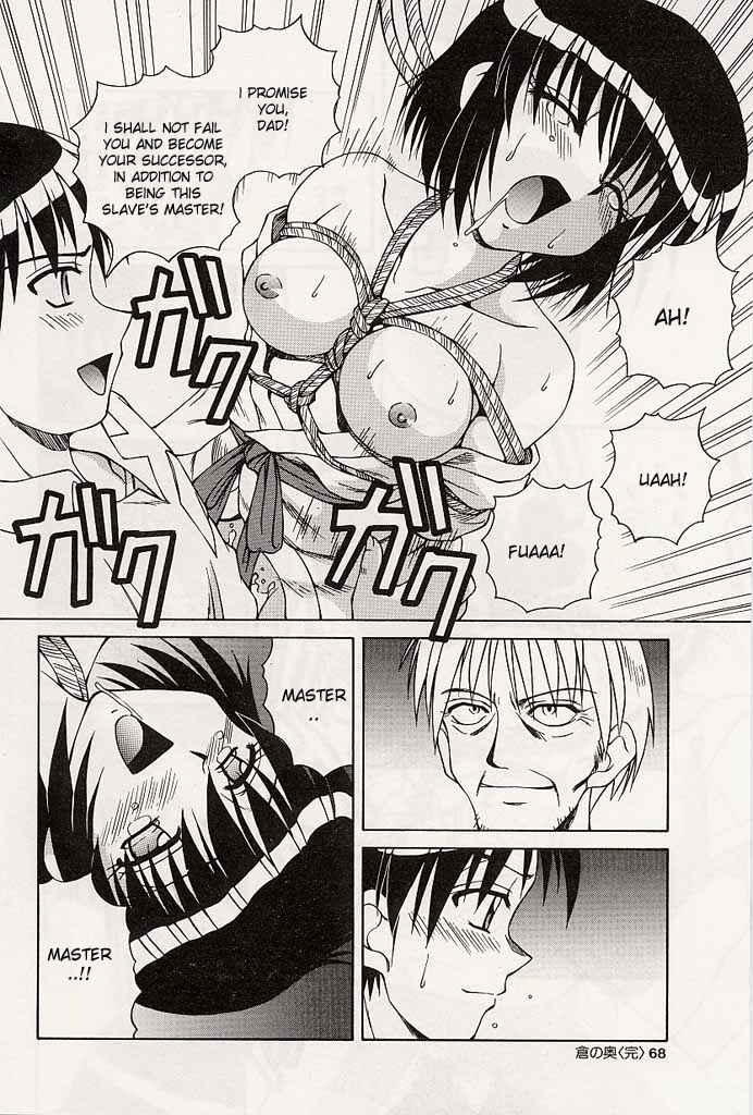 Page 20 Chapter 3 Immoral Gyakushuu!