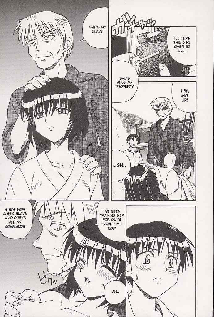 Page 5 Chapter 3 Immoral Gyakushuu!