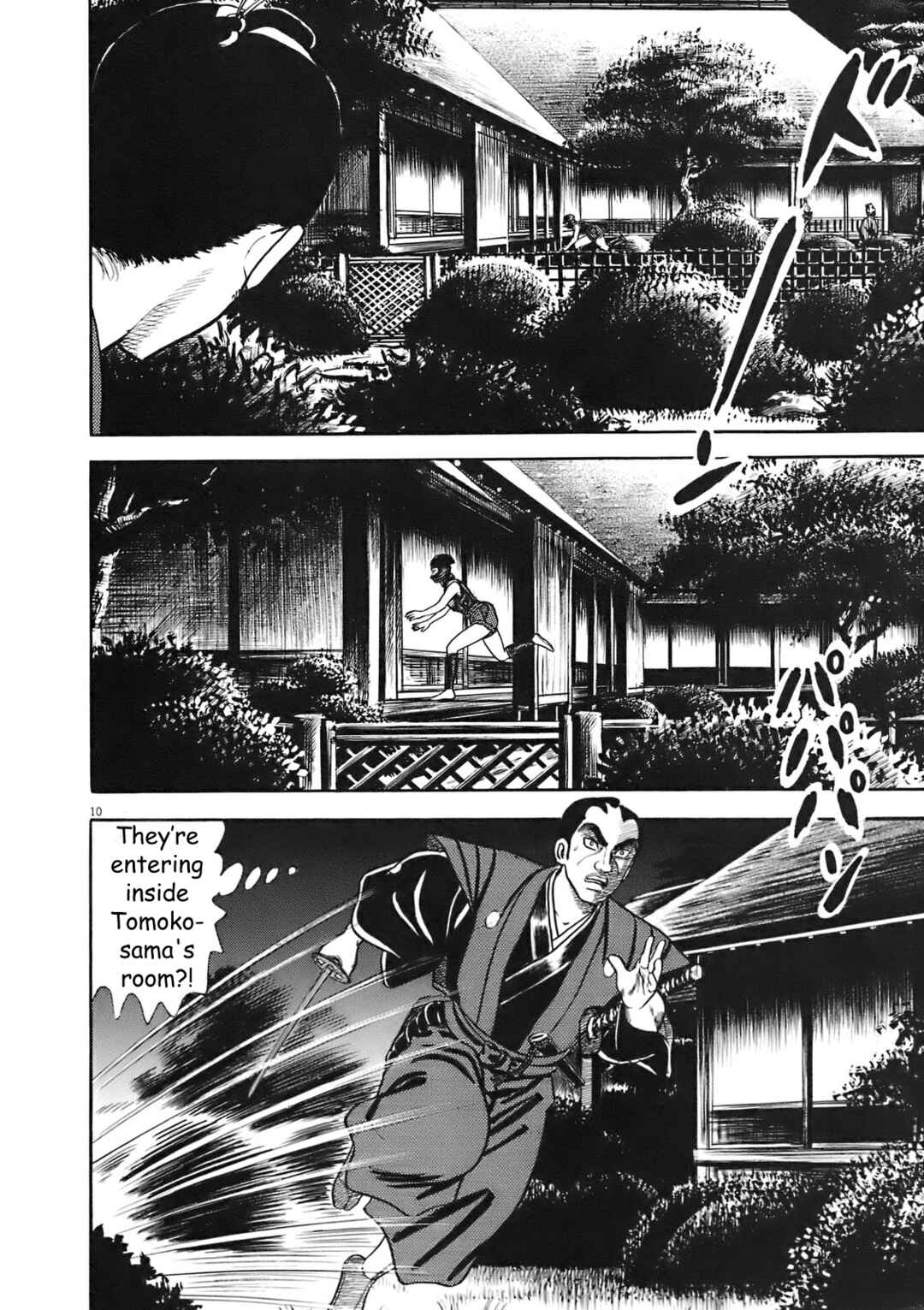 Page 10 Chapter 2 Azumi 2
