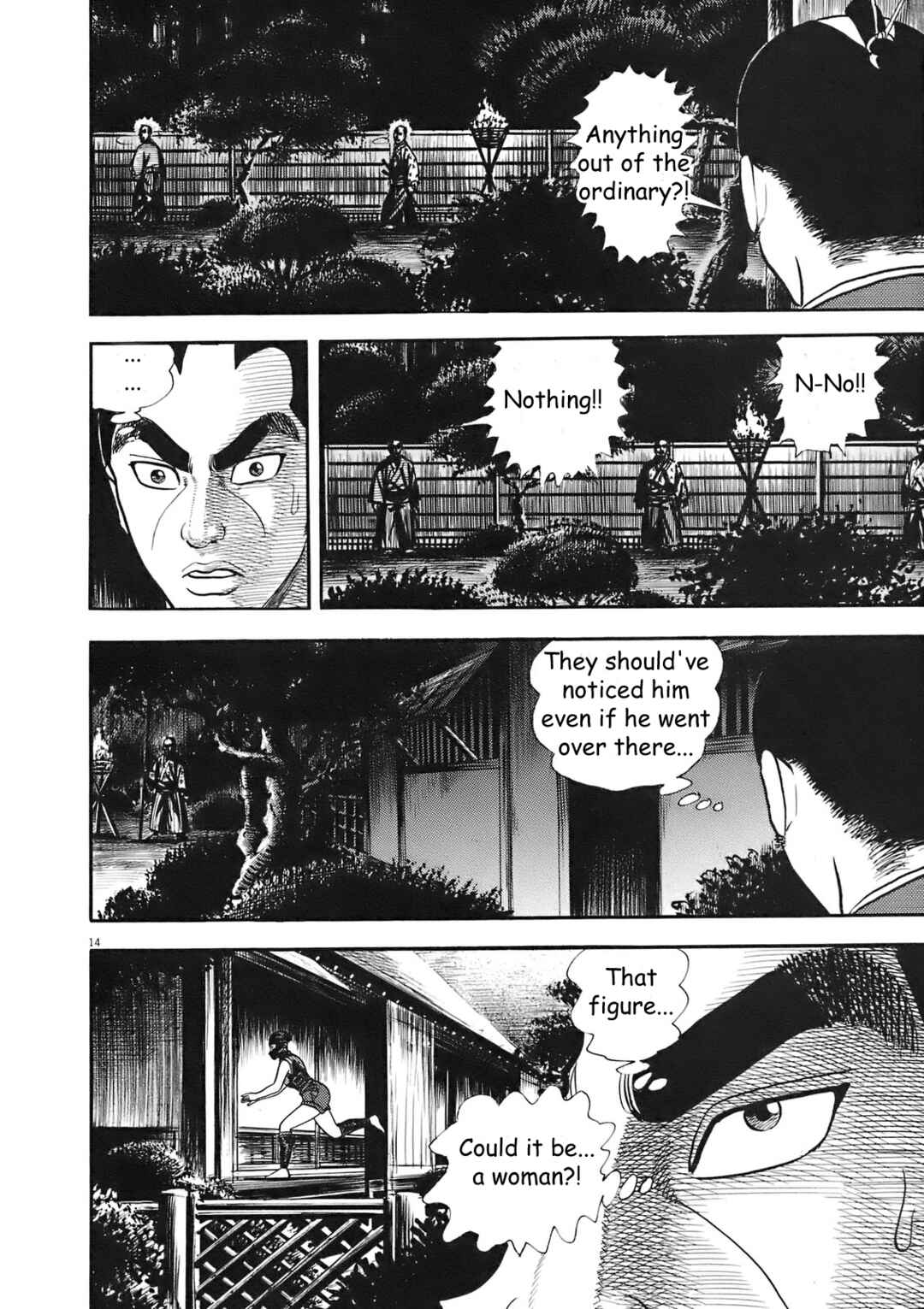 Page 14 Chapter 2 Azumi 2