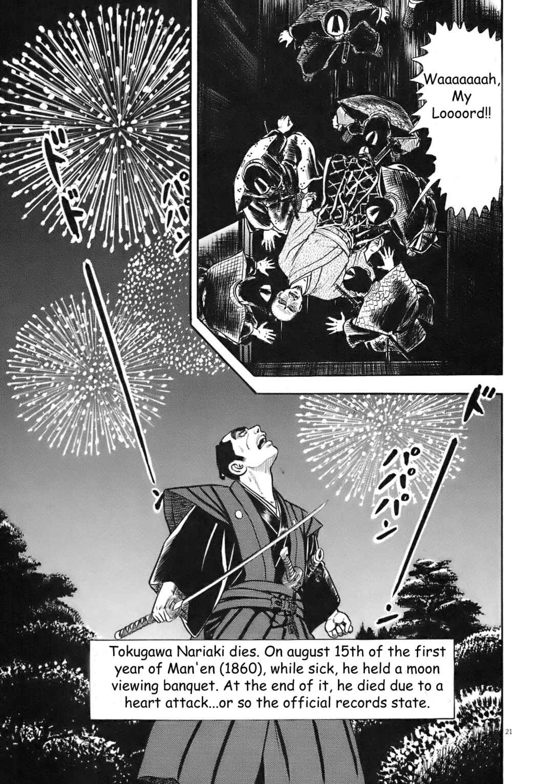Page 21 Chapter 2 Azumi 2
