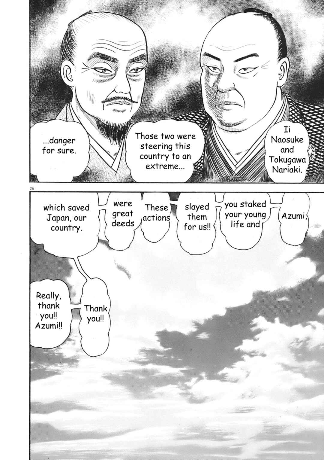 Page 26 Chapter 2 Azumi 2