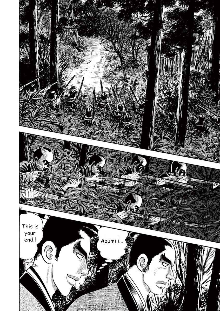 Page 12 Chapter 6 Azumi 2