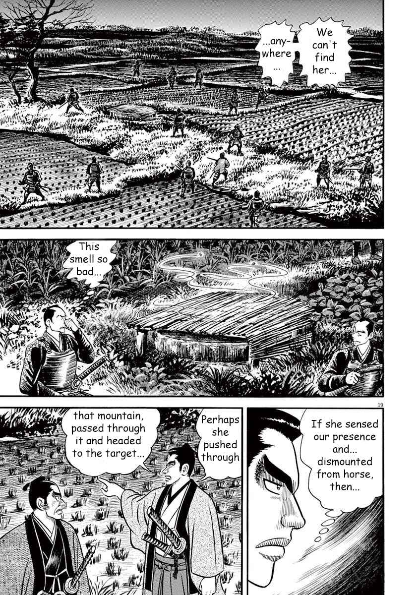 Page 19 Chapter 6 Azumi 2