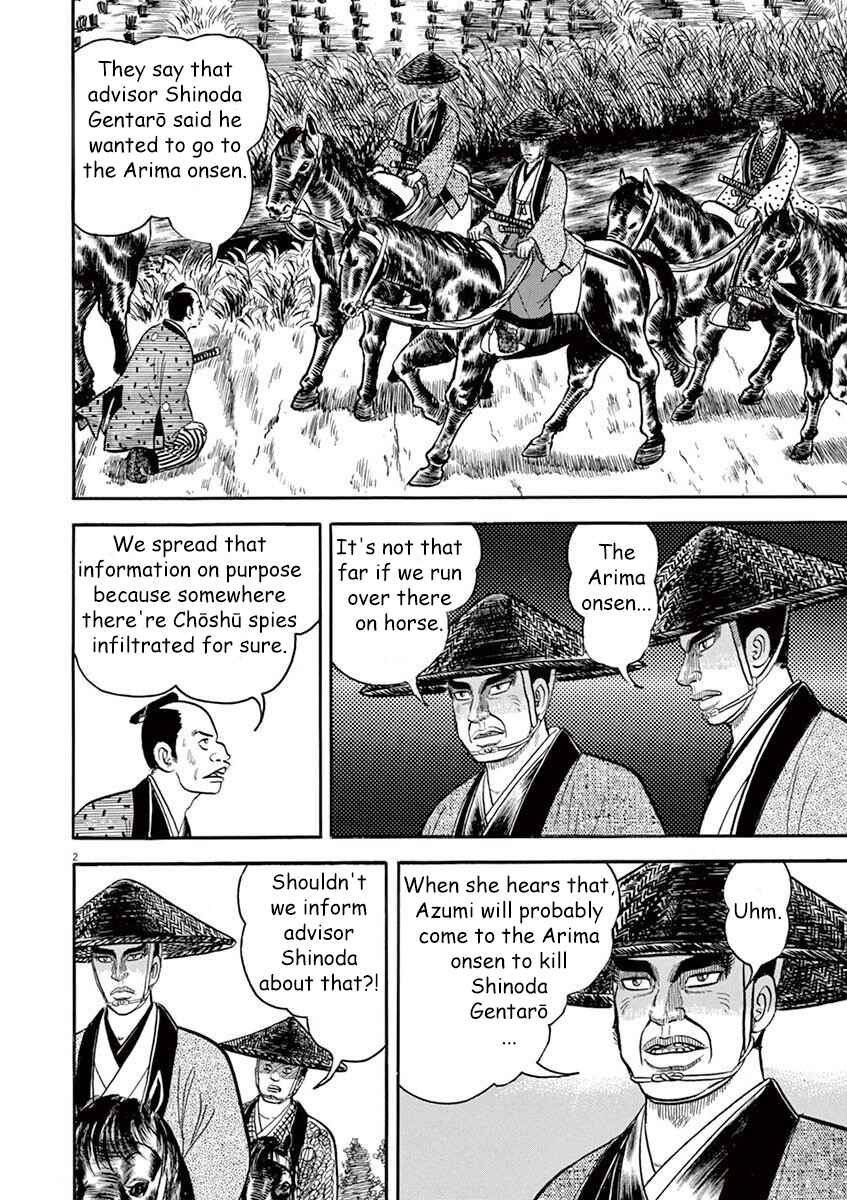 Page 2 Chapter 6 Azumi 2