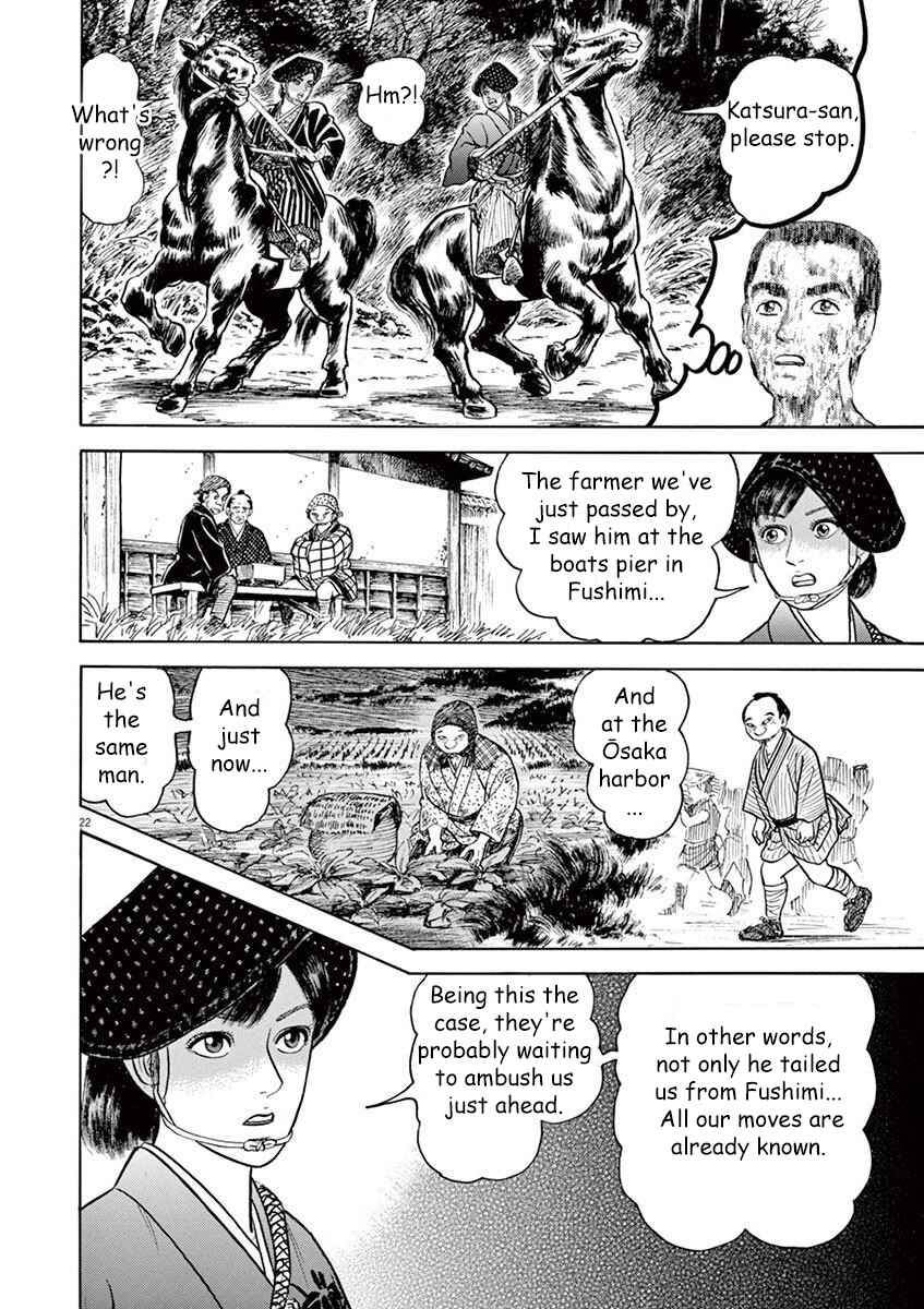 Page 22 Chapter 6 Azumi 2