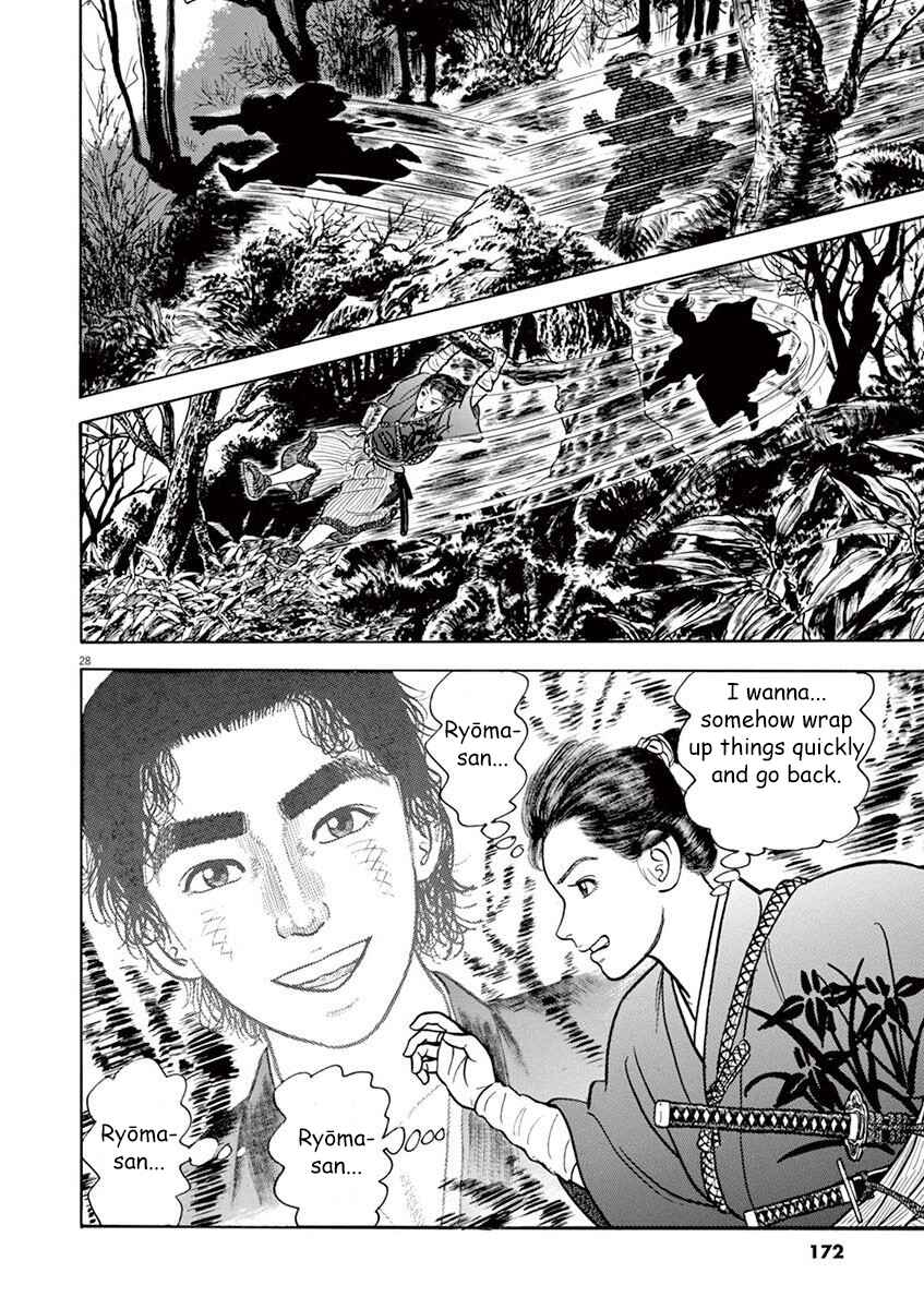 Page 28 Chapter 6 Azumi 2