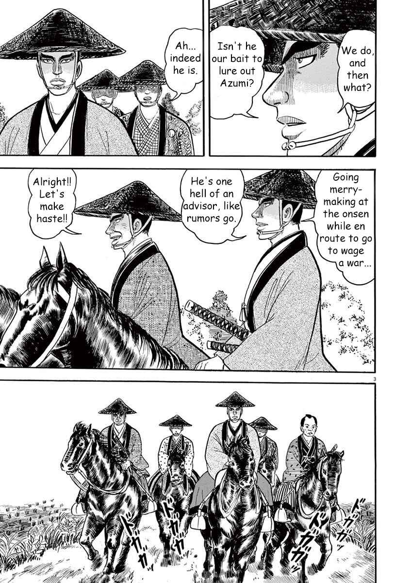 Page 3 Chapter 6 Azumi 2