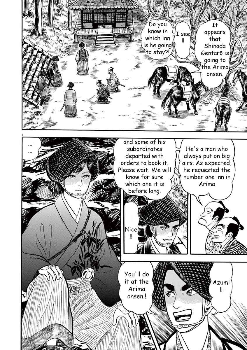 Page 4 Chapter 6 Azumi 2