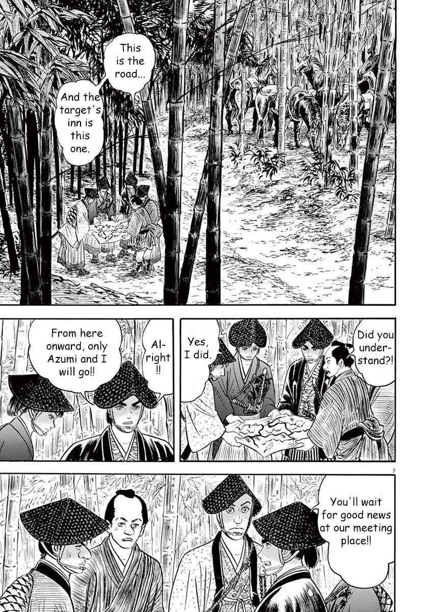 Page 7 Chapter 6 Azumi 2
