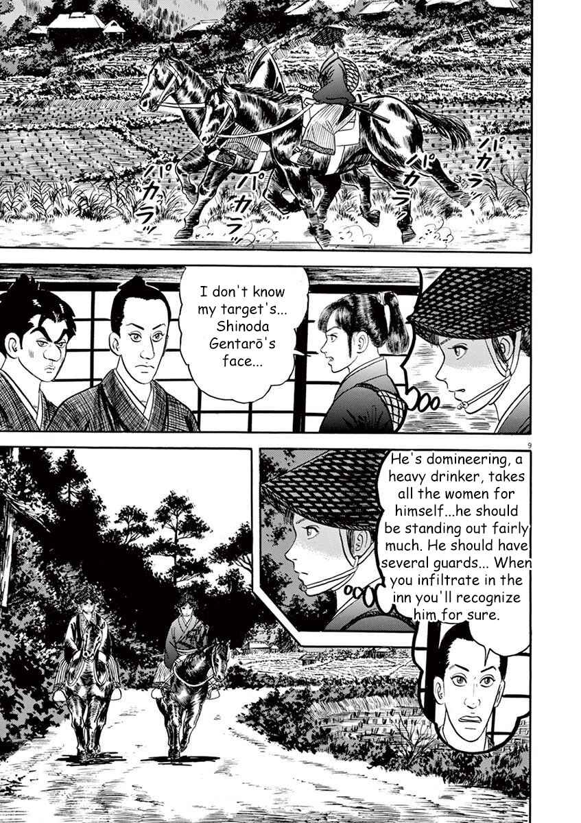 Page 9 Chapter 6 Azumi 2