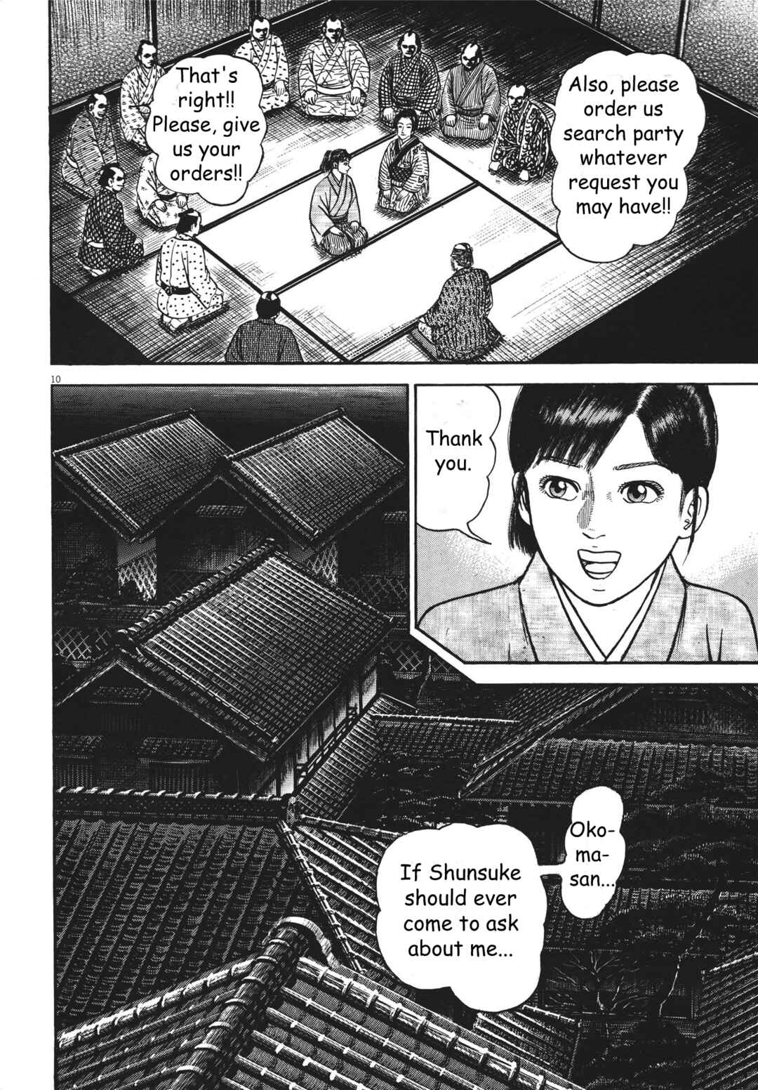 Page 10 Chapter 6 Azumi 2