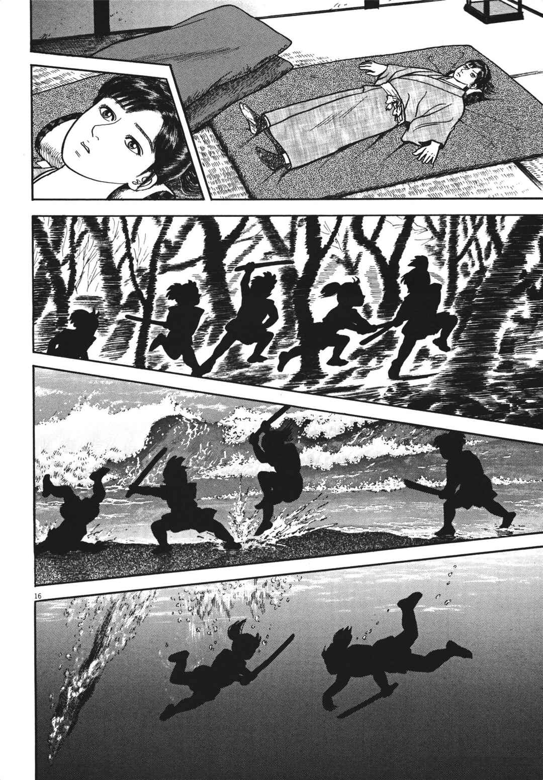 Page 16 Chapter 6 Azumi 2