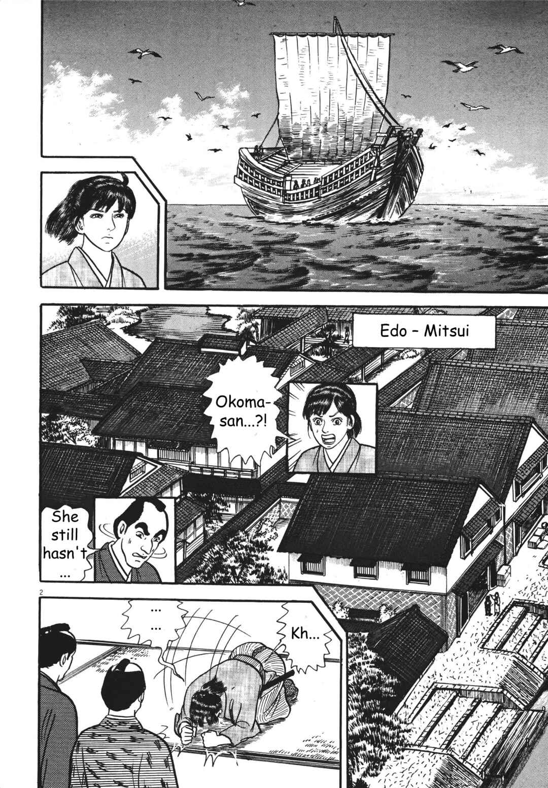 Page 2 Chapter 6 Azumi 2