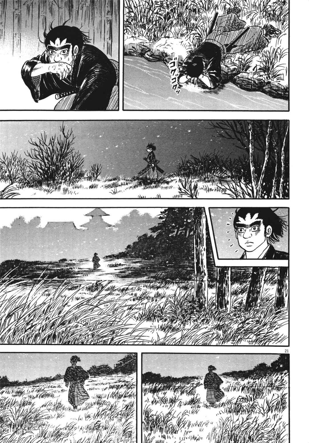 Page 21 Chapter 6 Azumi 2