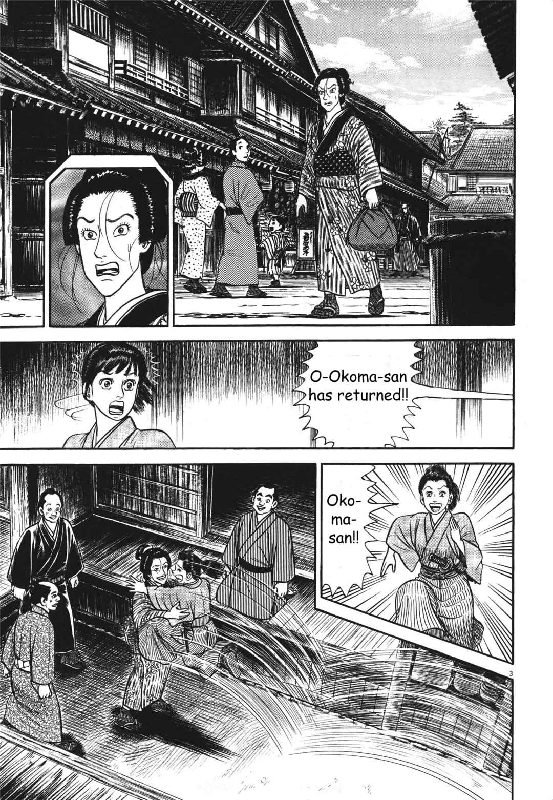 Page 3 Chapter 6 Azumi 2