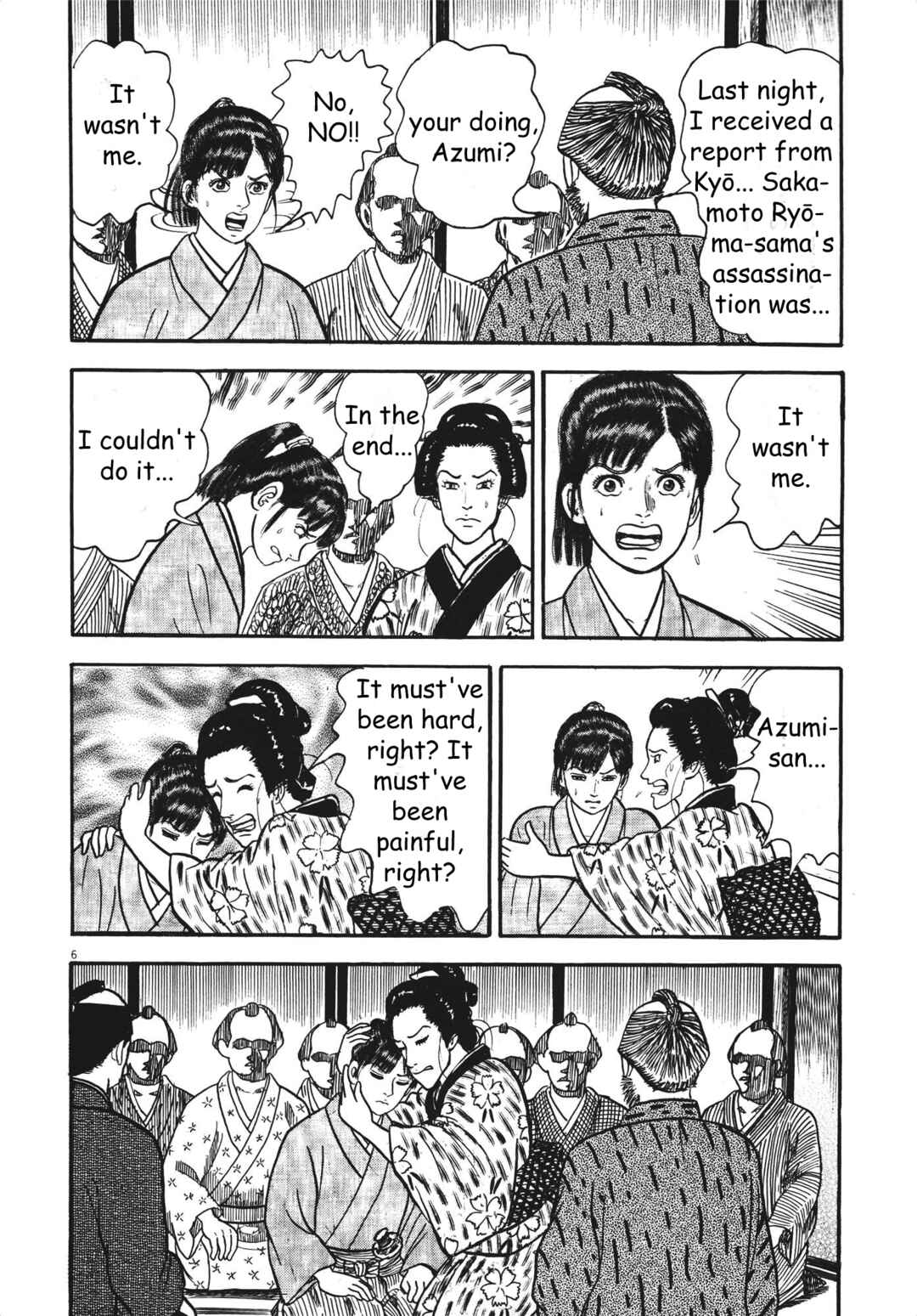 Page 6 Chapter 6 Azumi 2