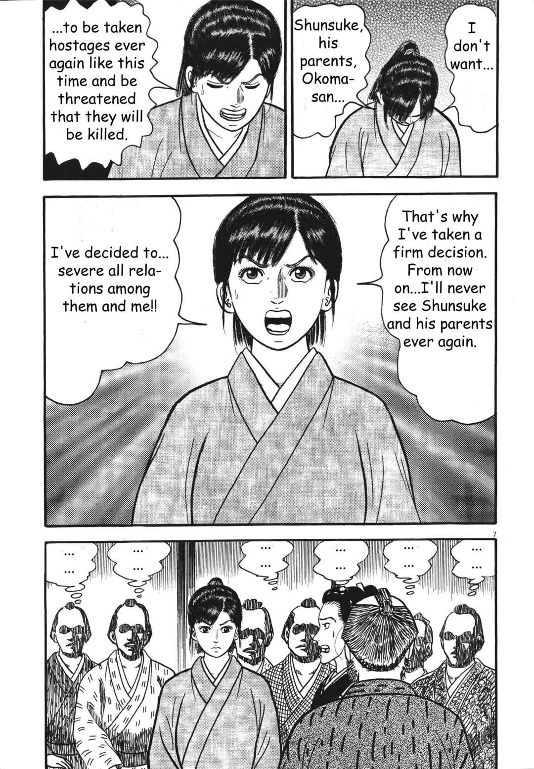 Page 7 Chapter 6 Azumi 2