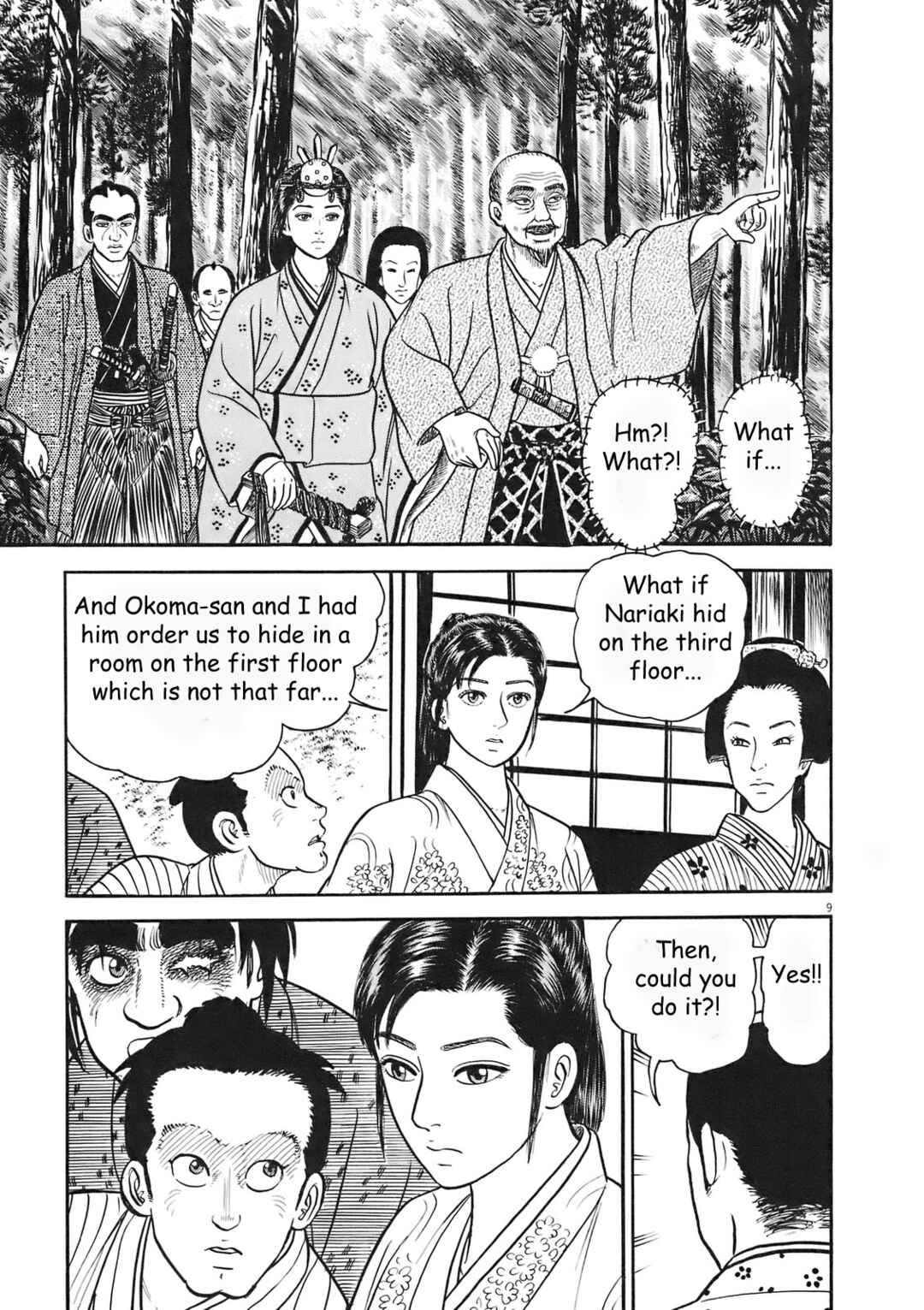 Page 15 Chapter 1 Azumi 2