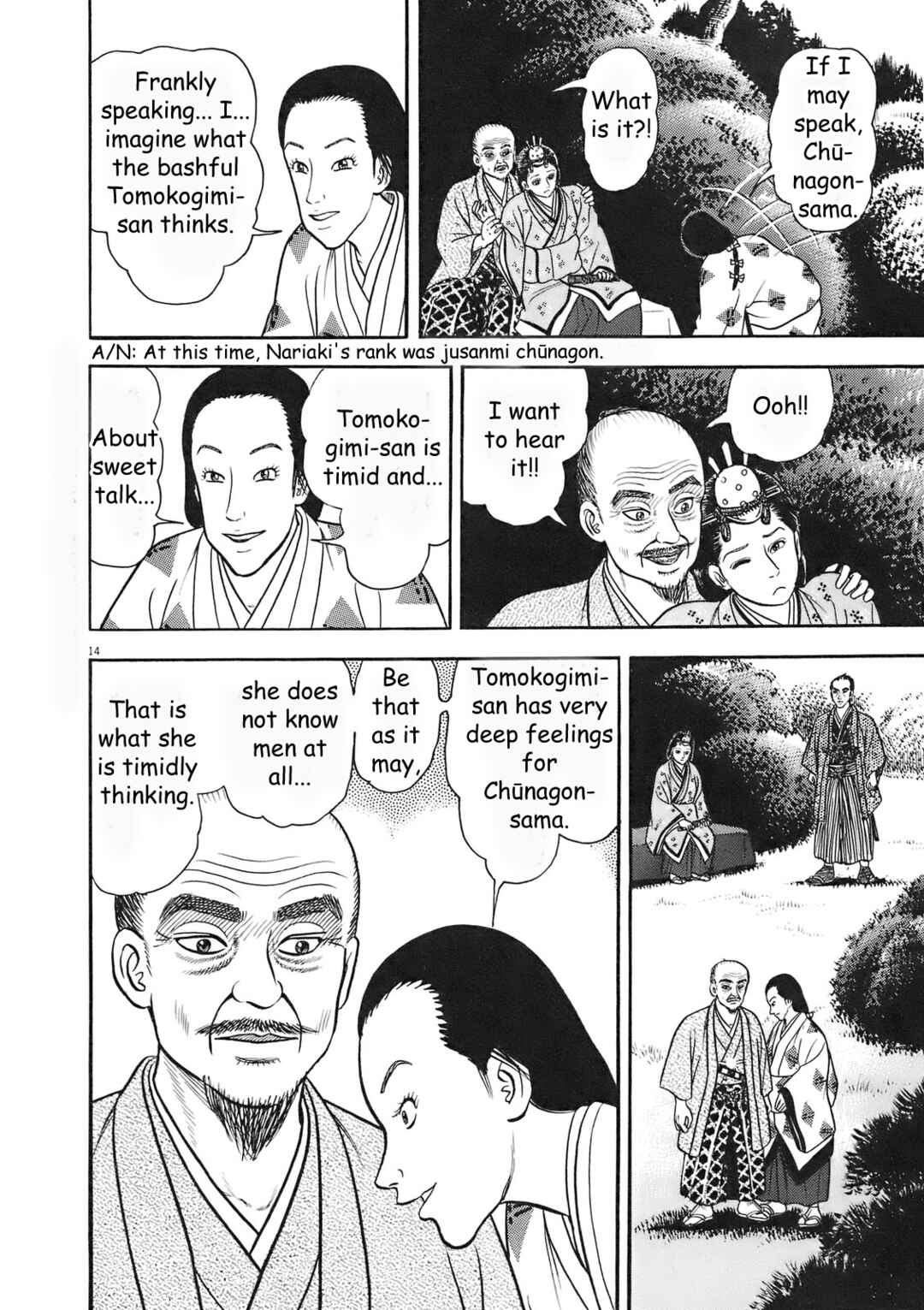 Page 20 Chapter 1 Azumi 2