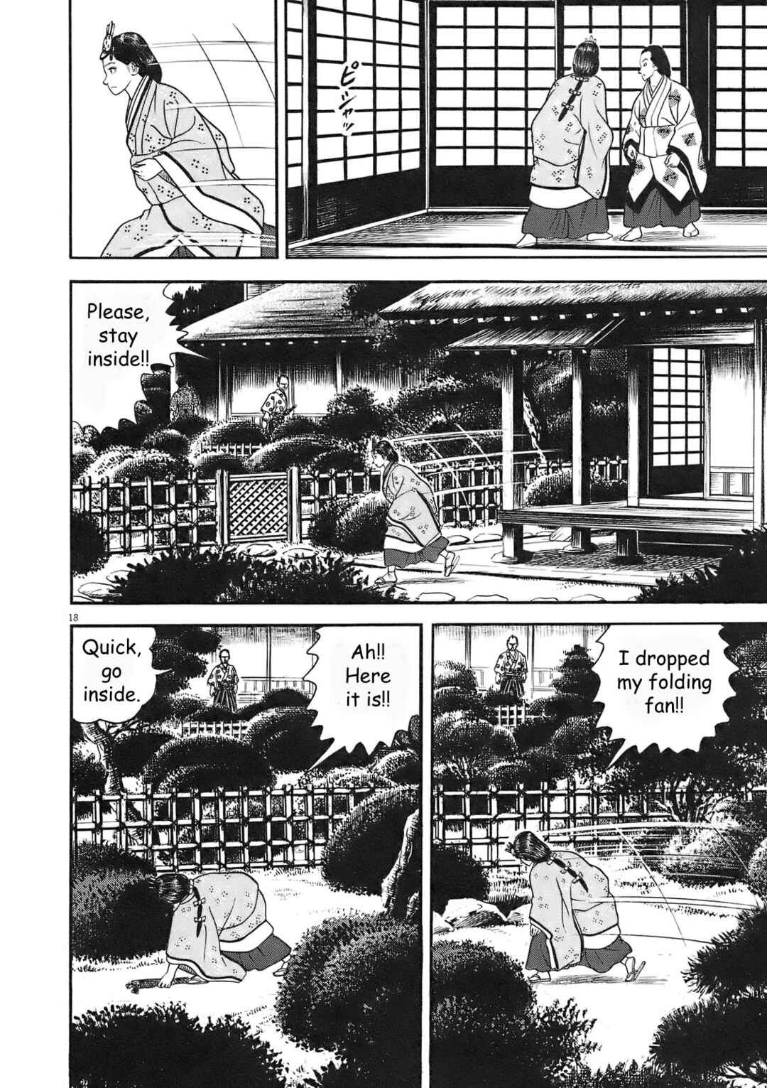Page 24 Chapter 1 Azumi 2