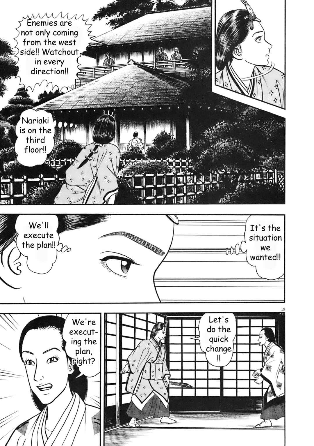Page 25 Chapter 1 Azumi 2