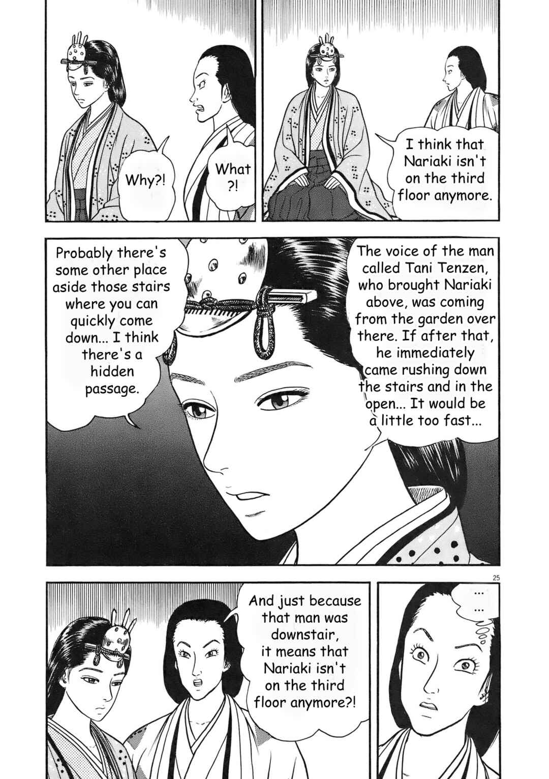 Page 31 Chapter 1 Azumi 2
