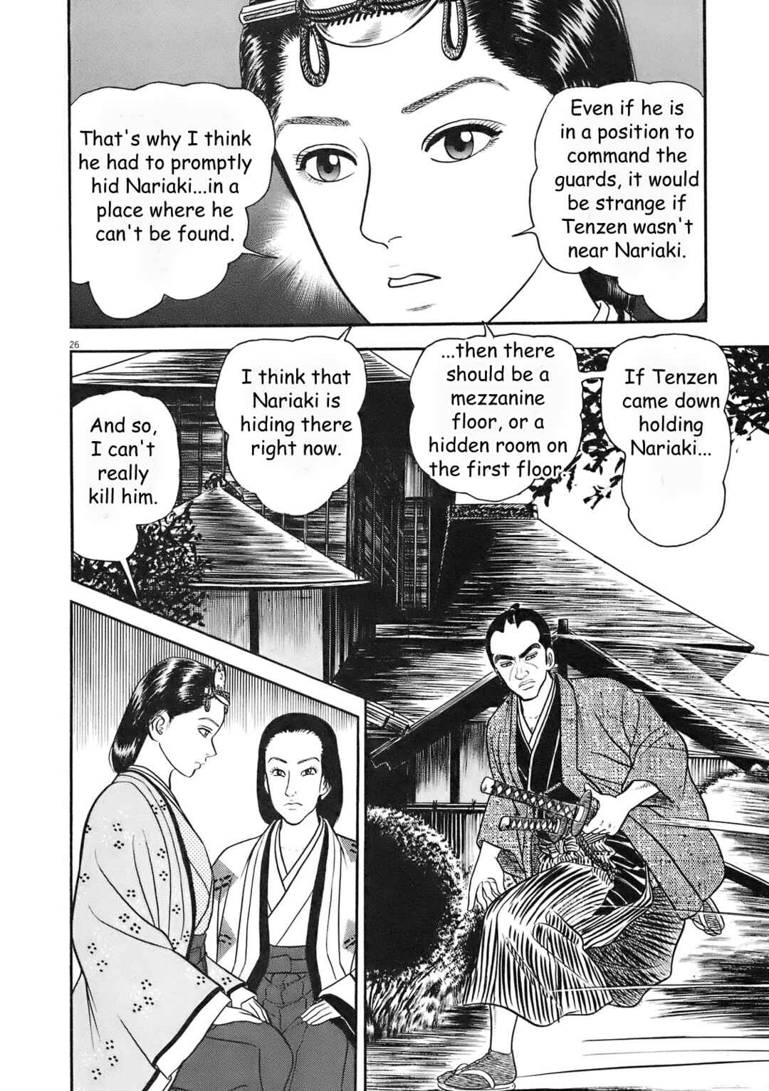 Page 32 Chapter 1 Azumi 2