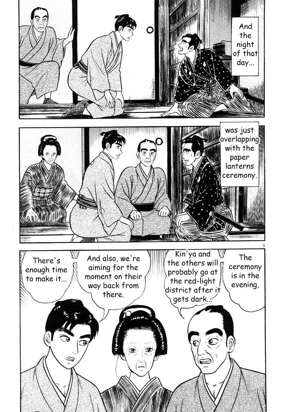 Page 14 Chapter 1 Azumi 2