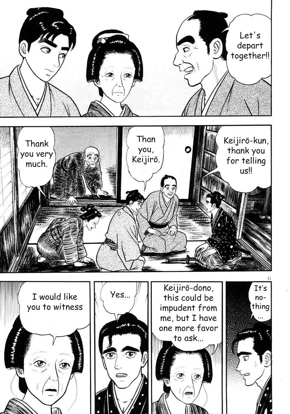 Page 16 Chapter 1 Azumi 2
