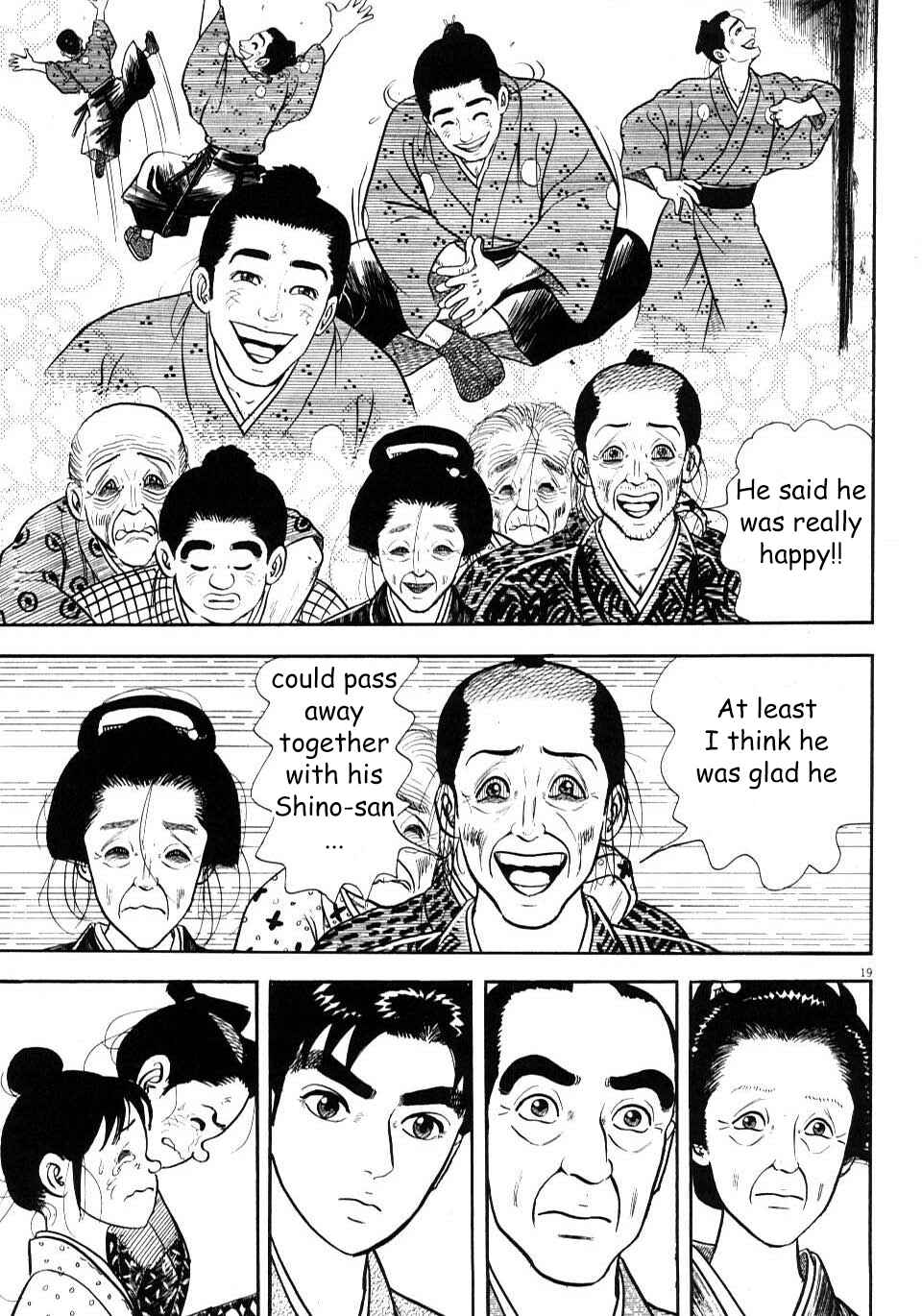 Page 24 Chapter 1 Azumi 2