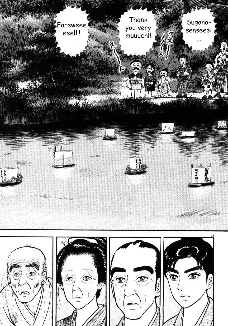 Page 28 Chapter 1 Azumi 2