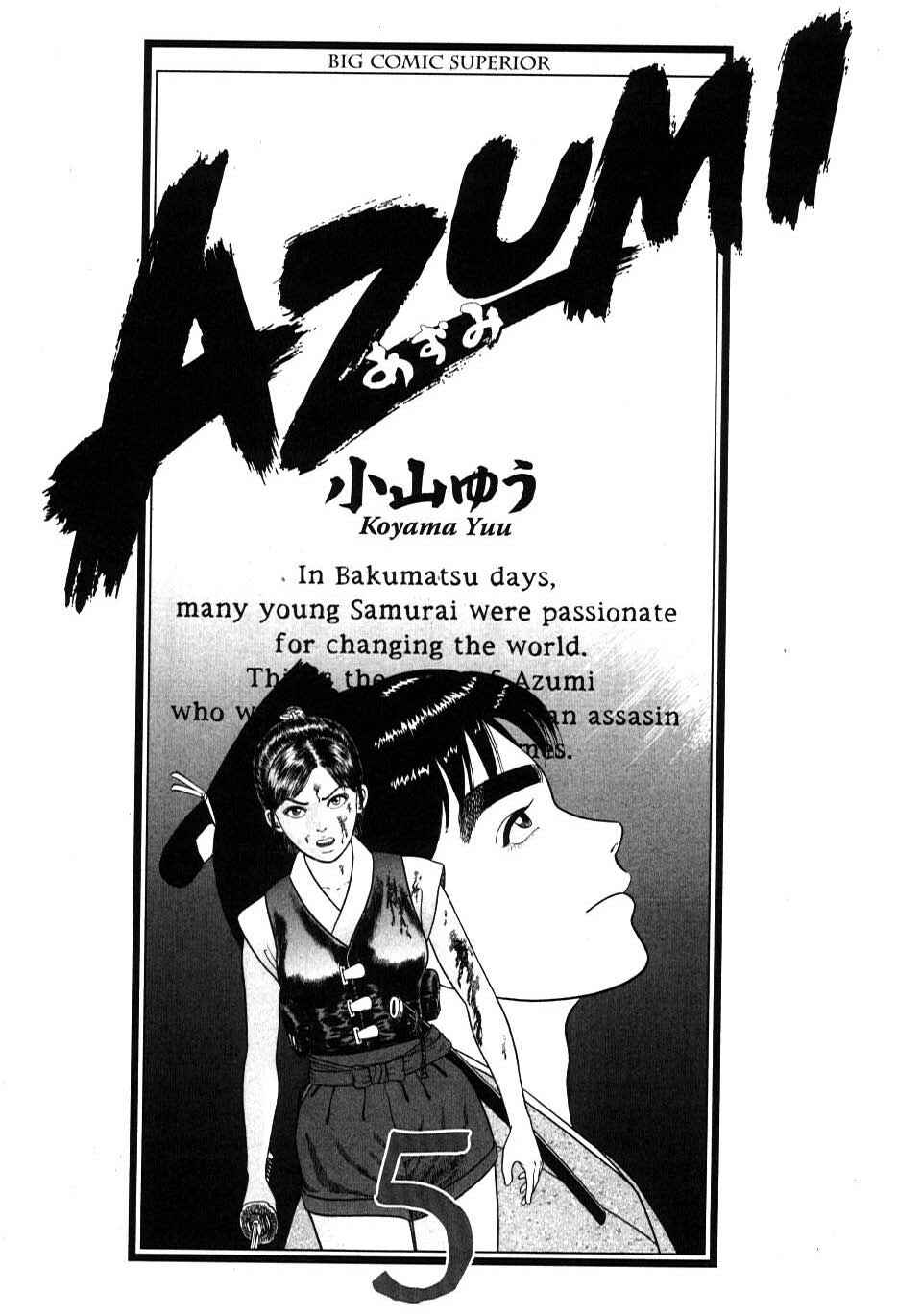 Page 3 Chapter 1 Azumi 2