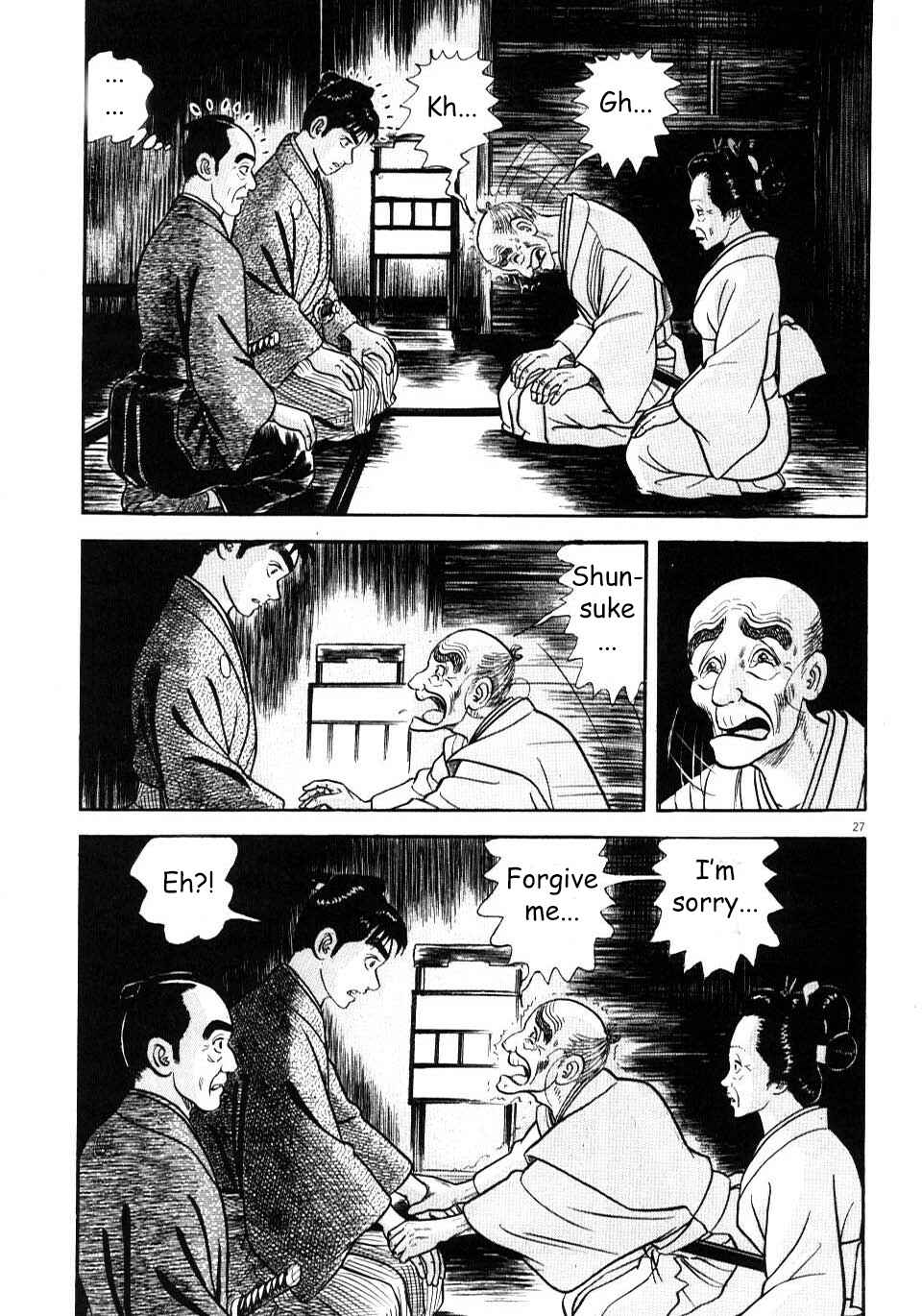 Page 32 Chapter 1 Azumi 2